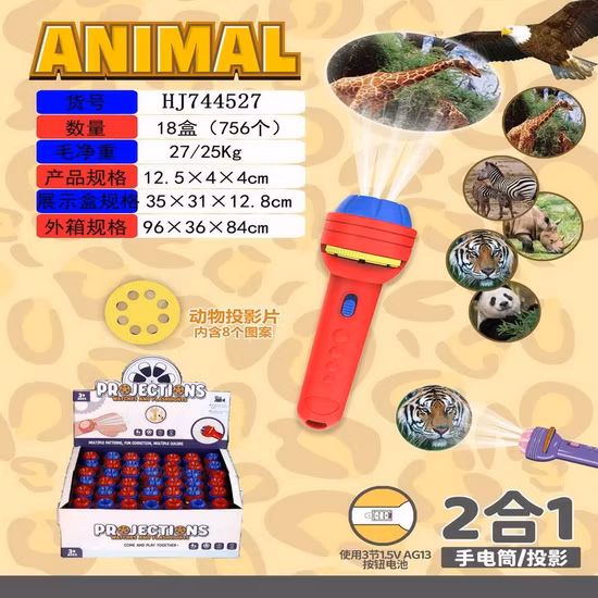 베스트셀러 '아기 유아교육 이야기'.